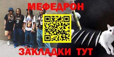 метамфетамин Жуковский