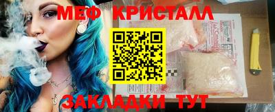 дживик Заводоуковск