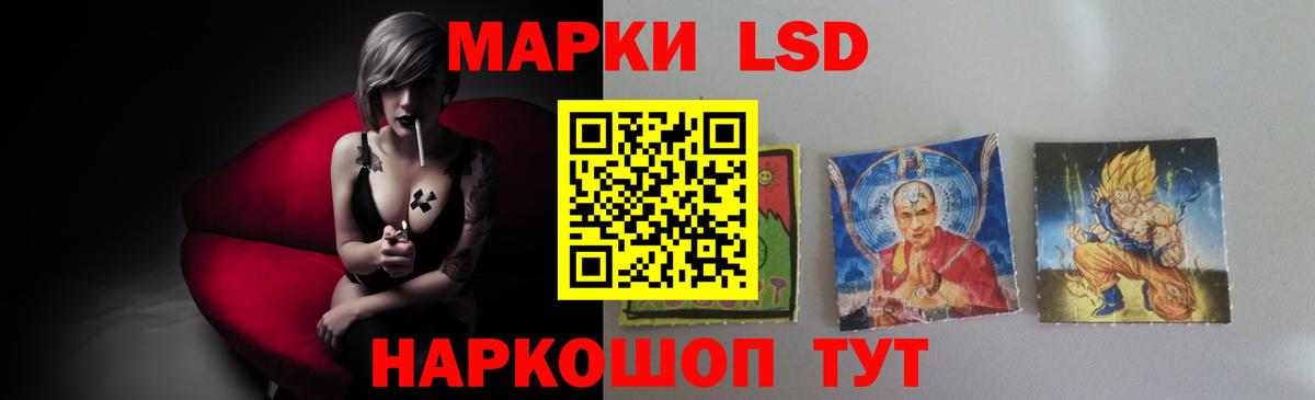 ЛСД экстази ecstasy Кизилюрт