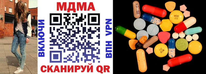 МДМА VHQ  Кизилюрт 