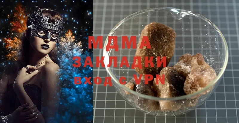 omg рабочий сайт  Кизилюрт  MDMA молли  цена  