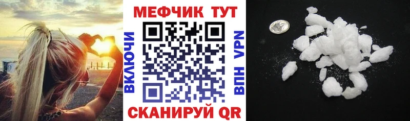 цены наркотик  Кизилюрт  Мефедрон мяу мяу 