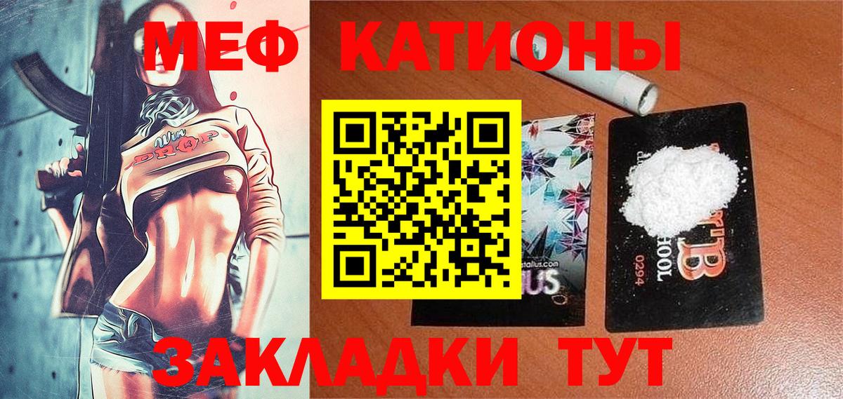 Мефедрон 4 MMC  Вход с VPN  Кизилюрт  Мефедрон  Мефедрон мука  МЯУ-МЯУ 