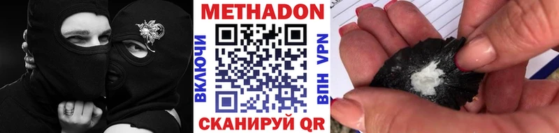 Метадон кристалл  нарко площадка клад  Кизилюрт 
