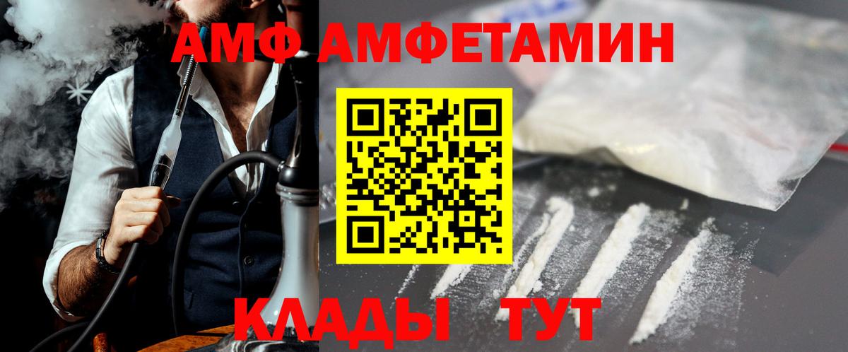 Метамфетамин пудра  Вход с VPN  Кизилюрт 