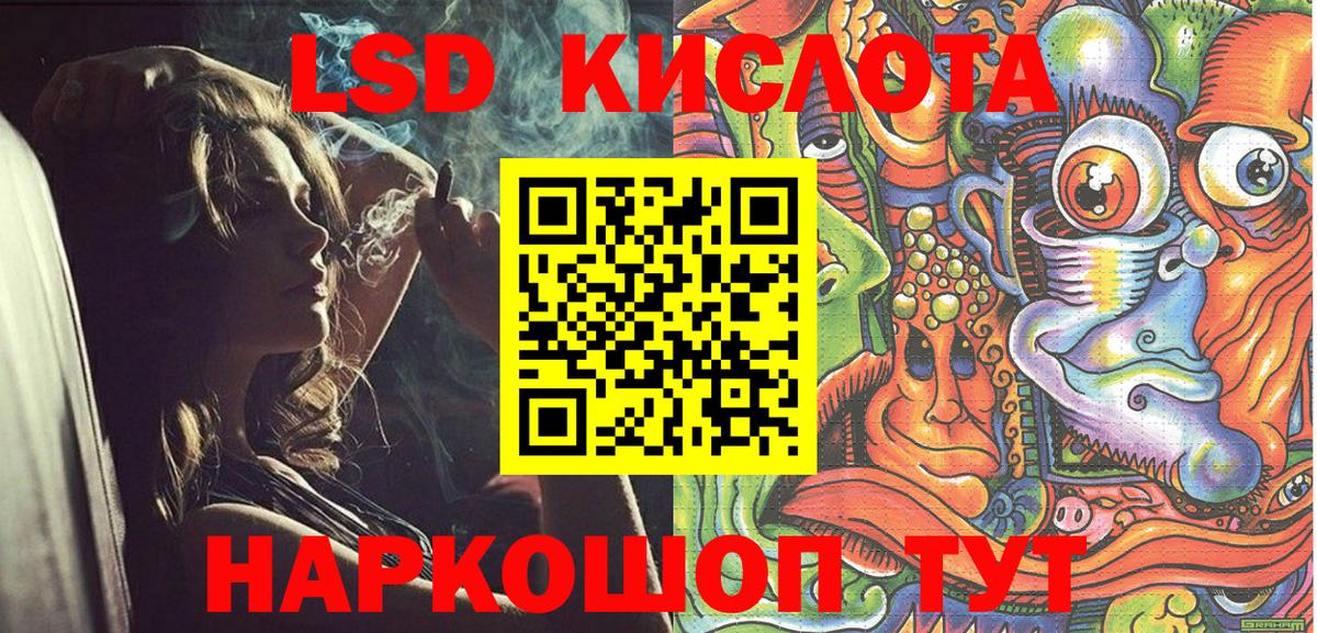 Марки NBOMe 1,8мг Кизилюрт