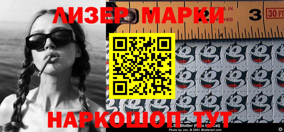 МДМА  Кетамин  Кизилюрт  ГАШИШ  Вход с VPN  Мефедрон   Конопля  Cocaine 
