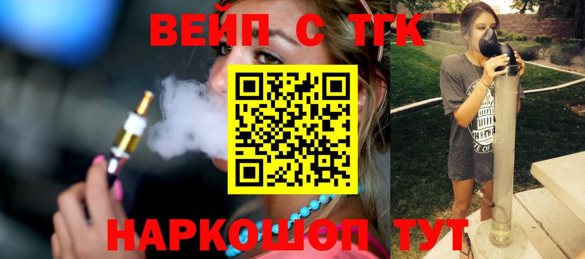 ТГК Wax  Вход с VPN  Кизилюрт 