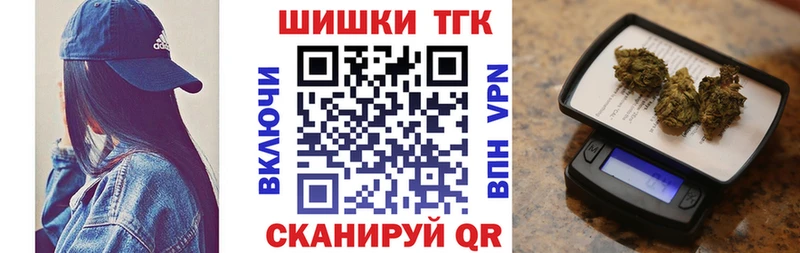МАРИХУАНА THC 21%  Кизилюрт 