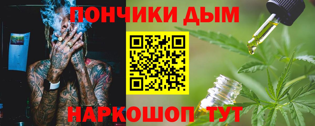 Каннабис THC 21%  Вход с VPN  Кизилюрт  Каннабис Ganja  Бошки Шишки планчик  Шишки марихуана AK-47 